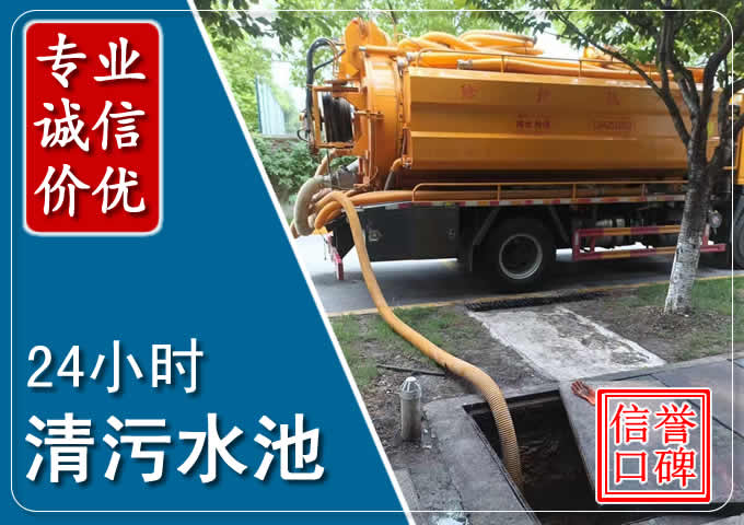 西工化粪池清掏时人工与自动化哪个更好?清掏时有哪些要求?